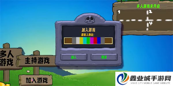 Pvz生态版三人联机