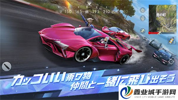 荒野行动2025单机版