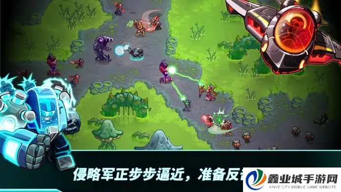 钢铁战队入侵手游