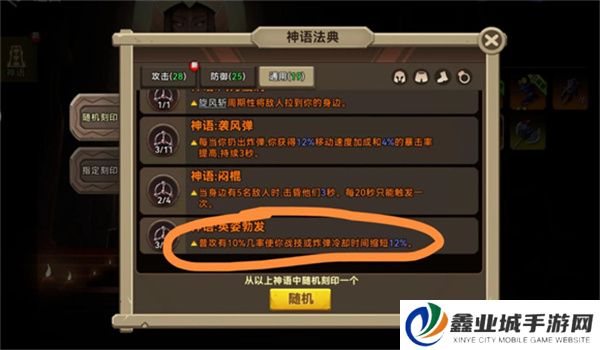 酋长你别跑单机版