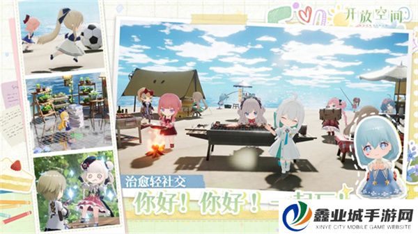 开放空间单机版