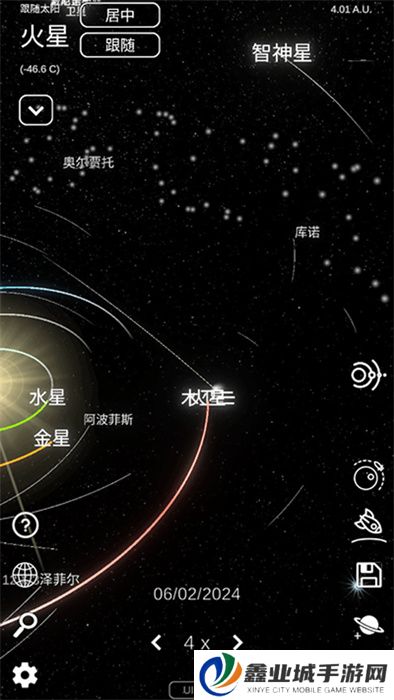 太阳模拟器手机版