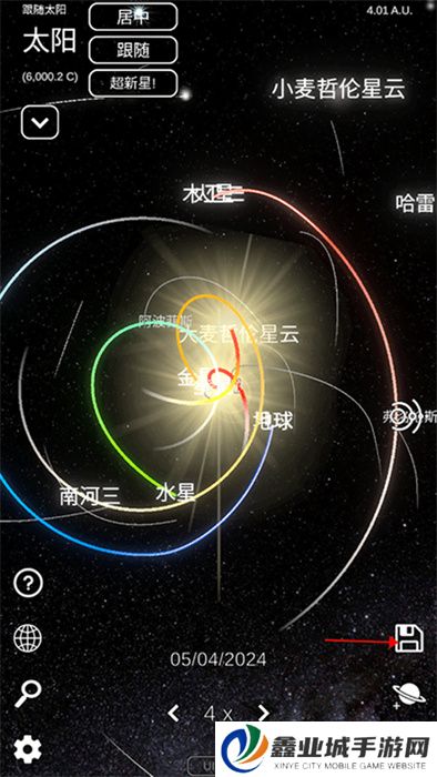 太阳模拟器手机版