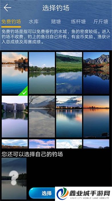 钓鱼看漂手游手机版
