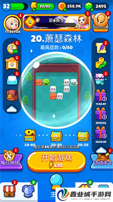 弹球法师手游