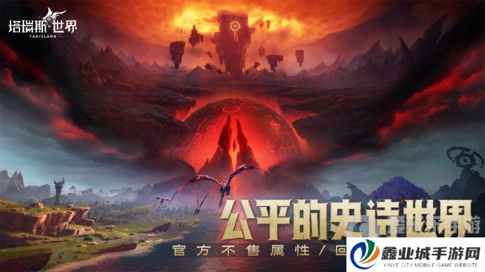 《塔瑞斯世界》能搬砖吗 《塔瑞斯世界》搬砖指南