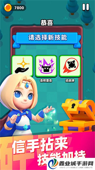 弹球法师手游