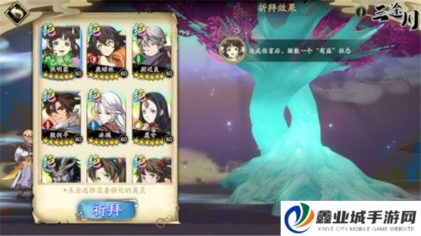 天地劫幽城再临安卓版