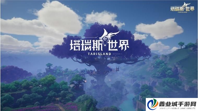 《塔瑞斯世界》新手职业推荐 《塔瑞斯世界》开荒职业选择