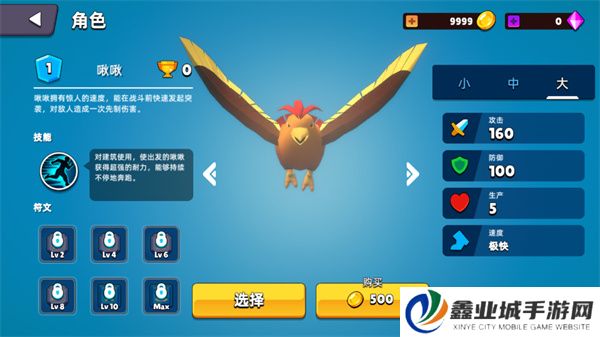 史莱姆大作战休闲手游