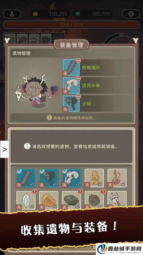 野生驯兽师中文版