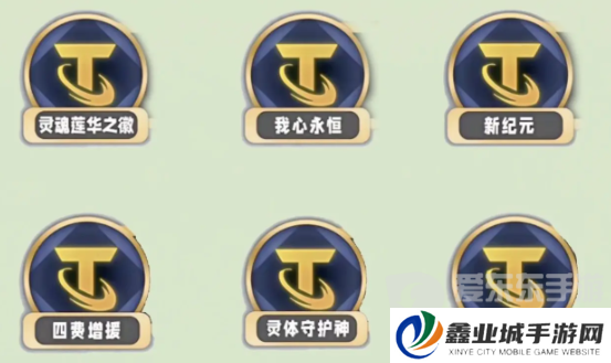 金铲铲之战s11灵魂莲华阵容怎么搭配 s11灵魂莲华阵容搭配方法