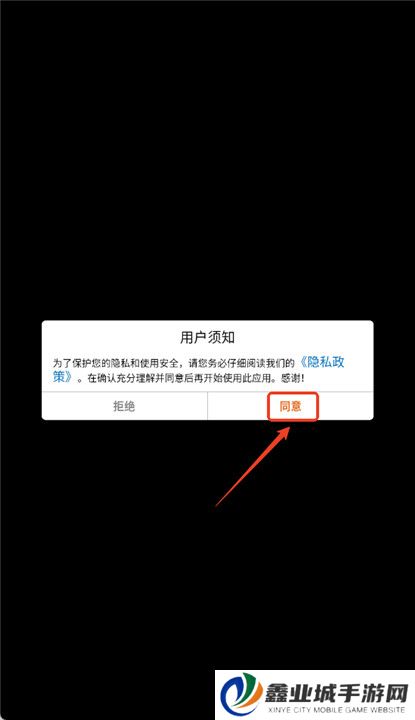 蹦床模拟器