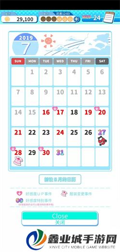 泡沫回忆中文版