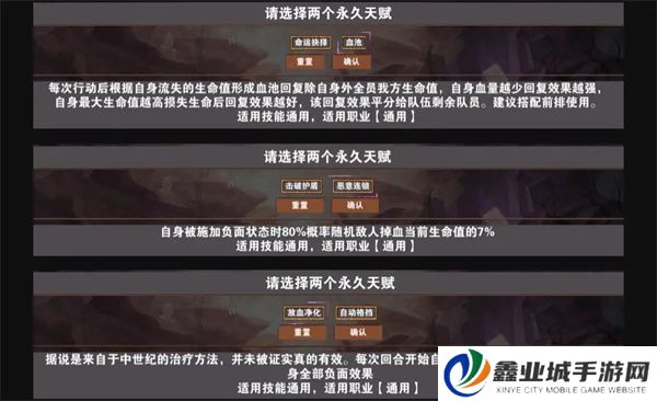 杀戮地城安卓版