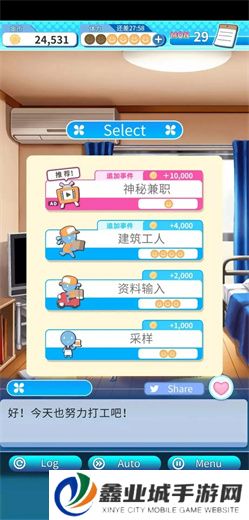 泡沫回忆中文版