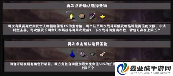 杀戮地城安卓版