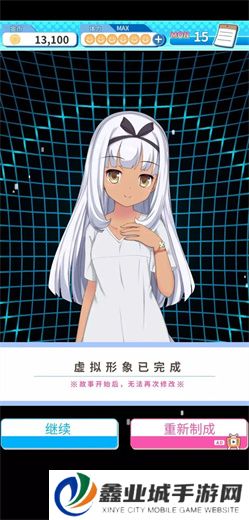 泡沫回忆中文版