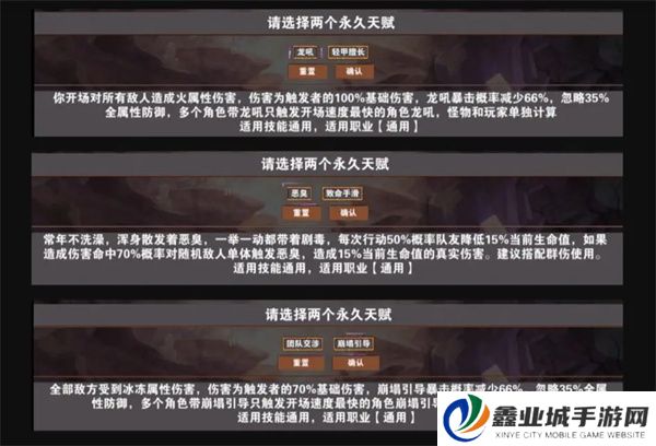 杀戮地城安卓版