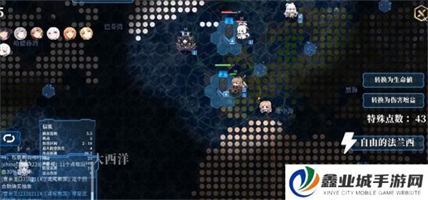 碧蓝海战棋