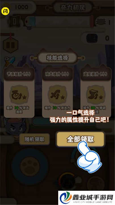 喜羊羊与灰太狼奇幻之旅正版
