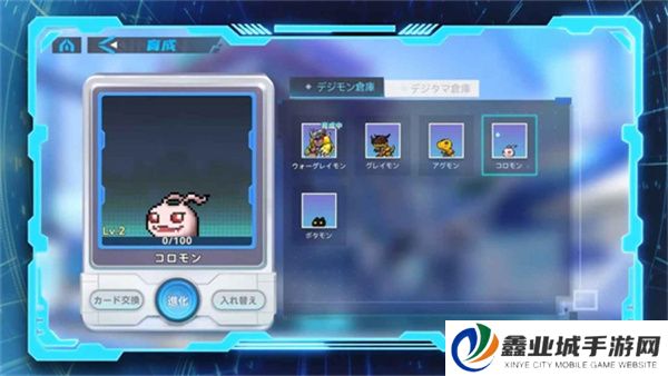 数码宝贝ALYSION