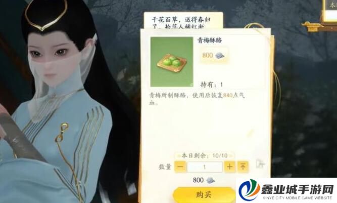 射雕手游梦华录画舫怎么收集 射雕手游梦华录画舫全收集攻略