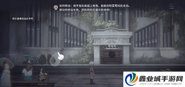 花雨旋律2