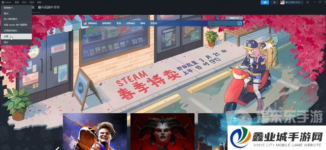 steam家庭共享怎么开启 steam家庭共享怎么弄