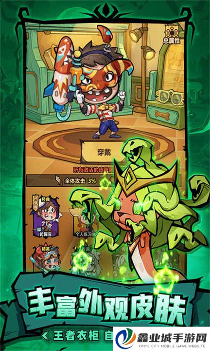 王者猎人小米版