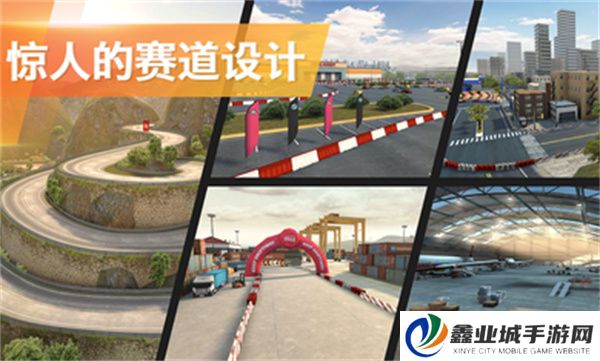 极限漂移专家单机版