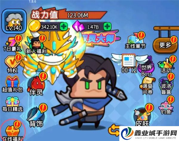 天天闯关