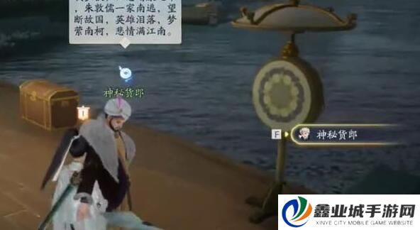 射雕手游梦华录画舫怎么收集 射雕手游梦华录画舫全收集攻略