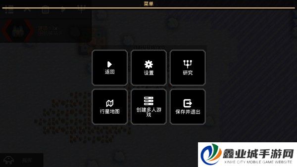 像素工厂