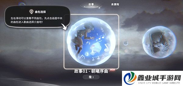 花雨旋律2