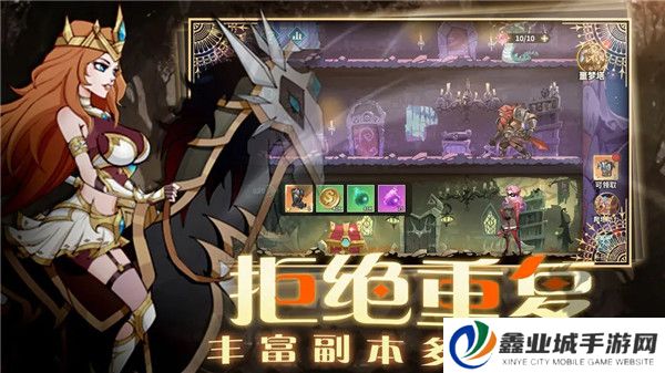 创想魔法团