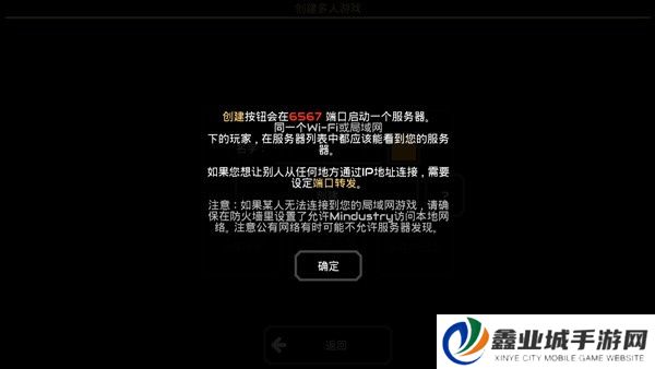 像素工厂