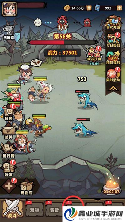 王者猎人小米版