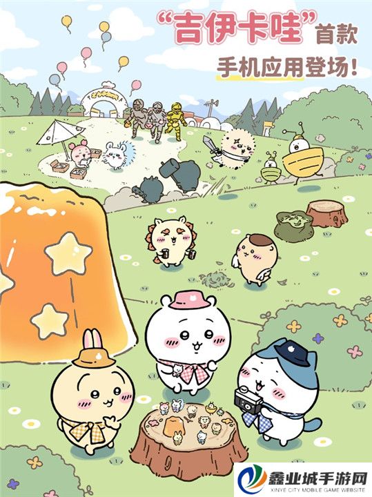 口袋吉伊卡哇游戏
