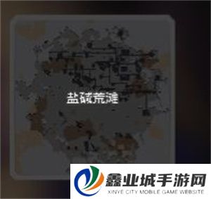 像素工厂