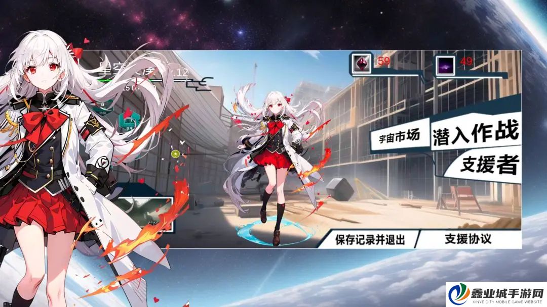 次元空间沙漠手游