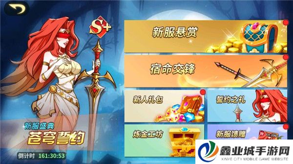 创想魔法团