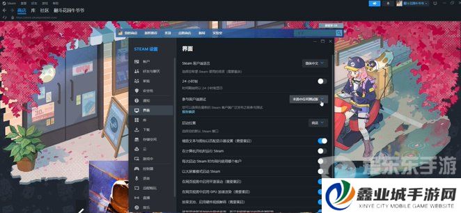 steam家庭共享怎么开启 steam家庭共享怎么弄
