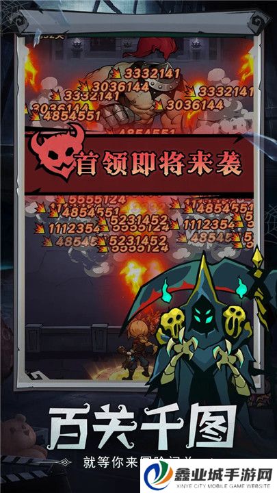 超强口径手游