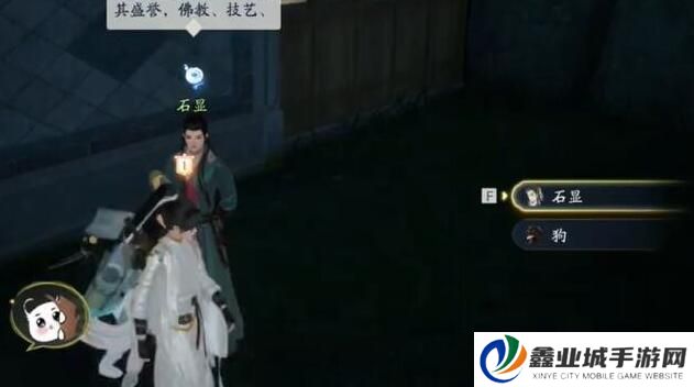 射雕手游梦华录画舫怎么收集 射雕手游梦华录画舫全收集攻略