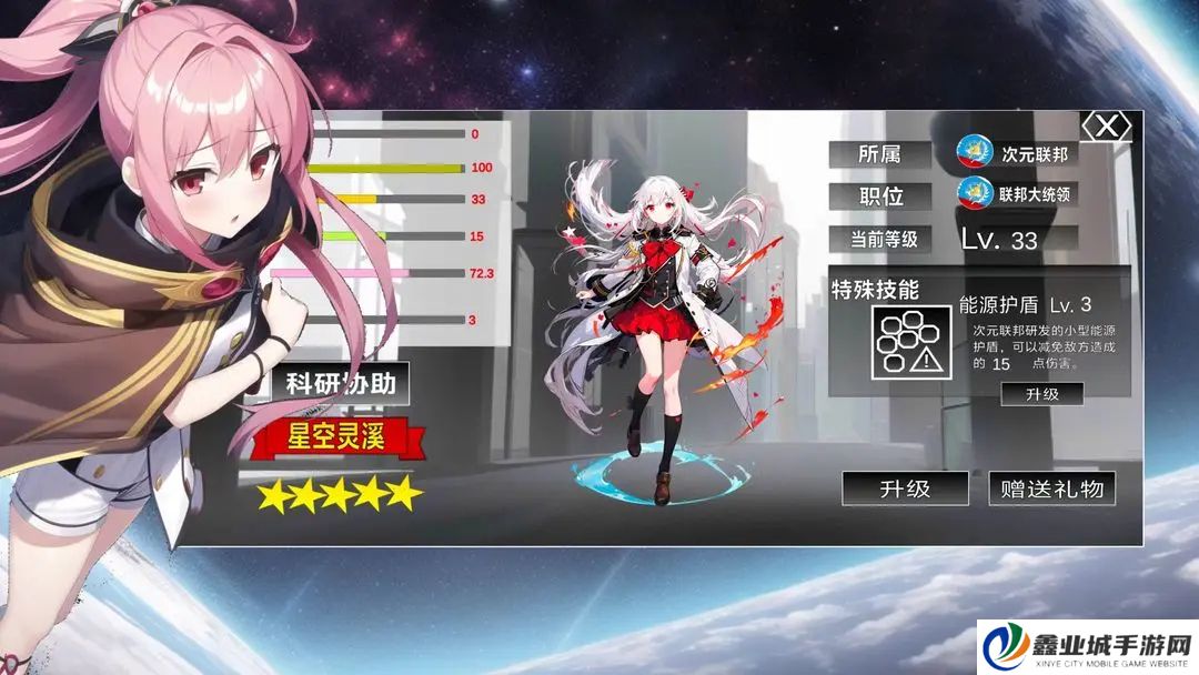 次元空间沙漠手游