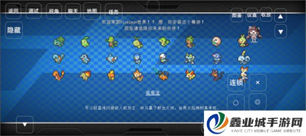 我的世界神奇宝贝