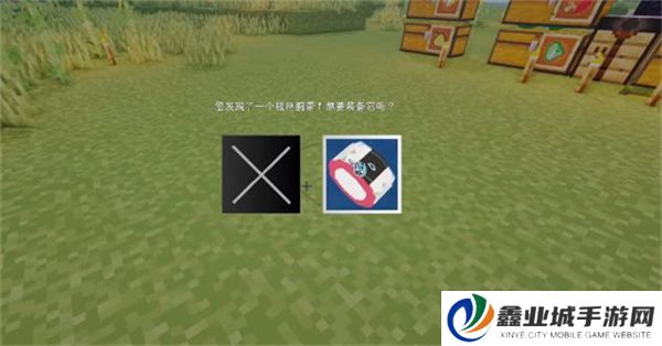 我的世界神奇宝贝