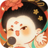 某某朝的女子乐坊单机