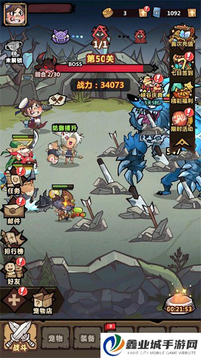 王者猎人小米版